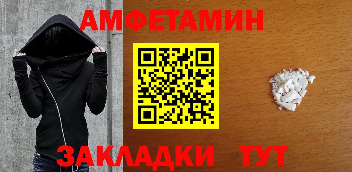 МЕТАМФЕТАМИН витя  Вход с VPN  МЕТАМФЕТАМИН  Мегион 