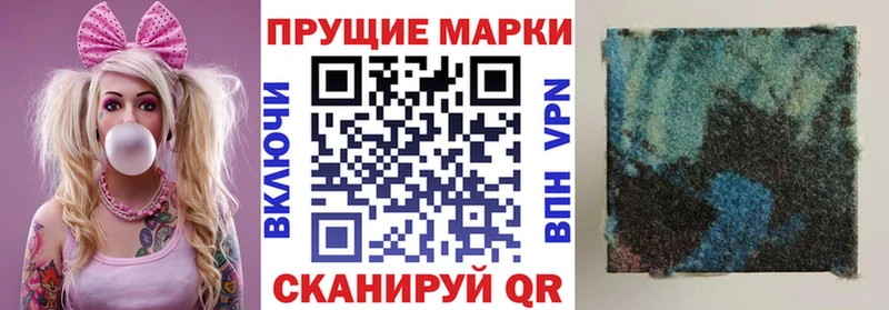 Марки NBOMe 1,8мг  Мегион 