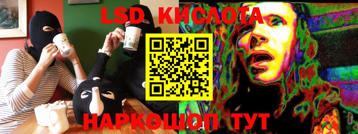 Мегион  Наркотические марки 1500мкг  Вход с VPN 