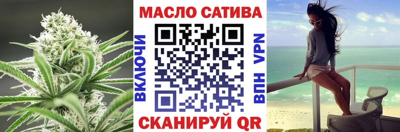 ТГК гашишное масло  где продают   OMG tor  Мегион 