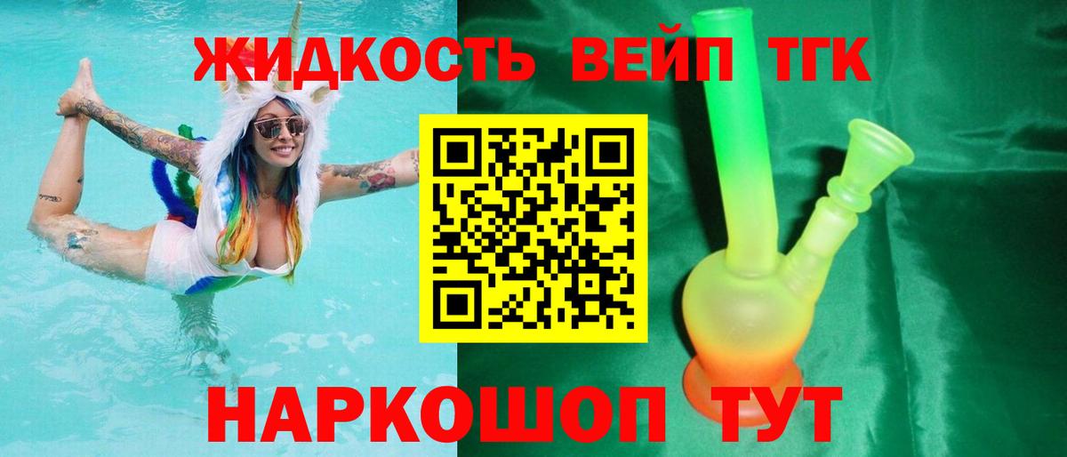 mega ссылки  ТГК Wax  Вход с VPN  Мегион  ТГК вейп 