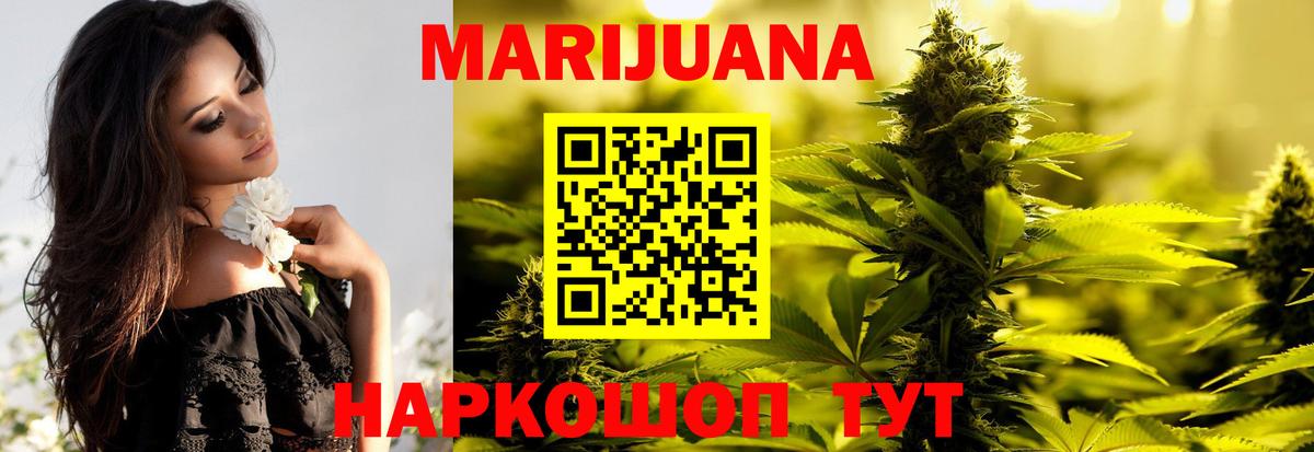 Бошки Шишки OG Kush Мегион