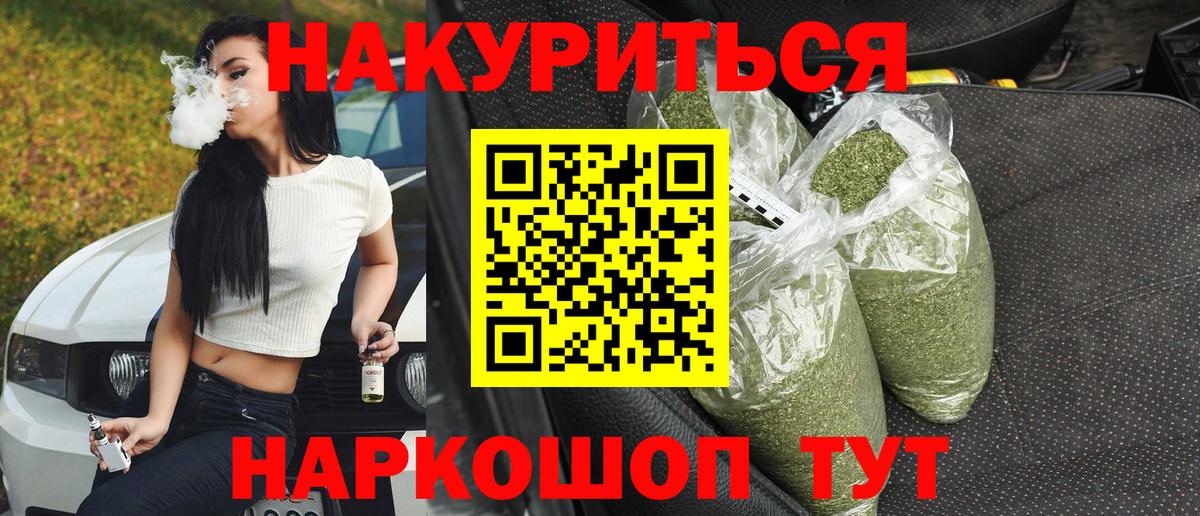NBOMe  Мегион  Бошки Шишки  ГАШИШ  Меф МЯУ МЯУ кристаллы  Вход с VPN  Канабис  COCAIN 